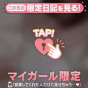 ヒメ日記 2026/03/18 23:31 投稿 えま CUTE