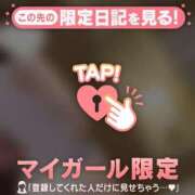 ヒメ日記 2026/03/19 18:16 投稿 えま CUTE