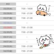 ヒメ日記 2026/03/24 16:31 投稿 えま CUTE