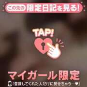 ヒメ日記 2026/03/26 07:16 投稿 えま CUTE