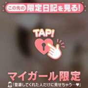 ヒメ日記 2026/03/29 20:46 投稿 えま CUTE