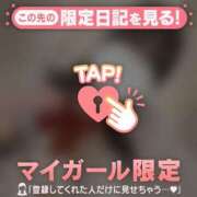 ヒメ日記 2026/04/05 12:46 投稿 えま CUTE