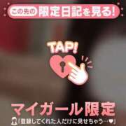 ヒメ日記 2026/04/06 21:32 投稿 えま CUTE