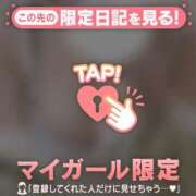 ヒメ日記 2026/04/16 20:46 投稿 えま CUTE