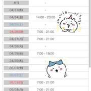 ヒメ日記 2026/04/22 20:16 投稿 えま CUTE