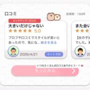 ヒメ日記 2026/05/11 12:01 投稿 えま CUTE