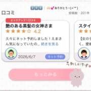 ヒメ日記 2026/06/09 10:46 投稿 えま CUTE