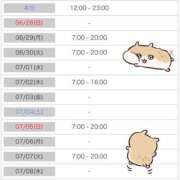 ヒメ日記 2026/06/27 18:46 投稿 えま CUTE