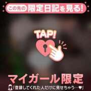 ヒメ日記 2026/09/20 12:31 投稿 えま CUTE