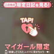 中条おとは 18日のお礼? 華椿