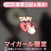 ヒメ日記 2025/12/24 19:16 投稿 中条おとは 華椿