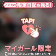 ヒメ日記 2026/06/20 14:46 投稿 中条おとは 華椿