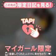 中条おとは 8日のお礼♪ 華椿
