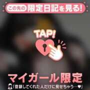 中条おとは 昨日のお礼♪ 華椿