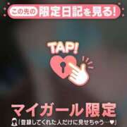 中条おとは 昨日のお礼♪ 華椿