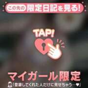 中条おとは 月曜のお礼♪ 華椿