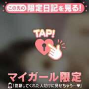中条おとは 27日?のお礼♪ 華椿