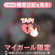 ヒメ日記 2025/12/18 01:32 投稿 椎名りん MADAM