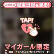 ヒメ日記 2025/12/24 09:46 投稿 椎名りん MADAM