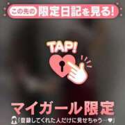 ヒメ日記 2025/12/25 16:16 投稿 椎名りん MADAM