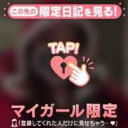 ヒメ日記 2025/12/26 09:01 投稿 椎名りん MADAM