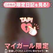 ヒメ日記 2025/12/27 10:31 投稿 椎名りん MADAM