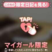 ヒメ日記 2026/01/04 23:01 投稿 椎名りん MADAM