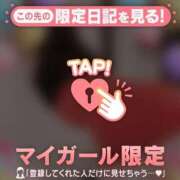 ヒメ日記 2026/01/05 08:46 投稿 椎名りん MADAM