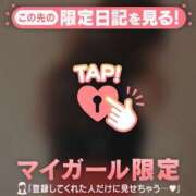 ヒメ日記 2026/01/06 22:31 投稿 椎名りん MADAM