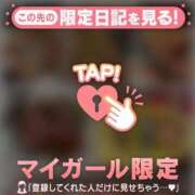 ヒメ日記 2026/01/11 13:46 投稿 椎名りん MADAM