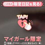 ヒメ日記 2026/01/13 09:46 投稿 椎名りん MADAM