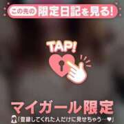 ヒメ日記 2026/01/14 09:31 投稿 椎名りん MADAM