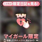 ヒメ日記 2026/01/16 00:16 投稿 椎名りん MADAM