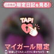 ヒメ日記 2026/01/18 21:02 投稿 椎名りん MADAM