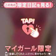 ヒメ日記 2026/01/20 08:16 投稿 椎名りん MADAM