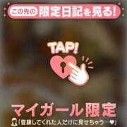 ヒメ日記 2026/01/21 00:16 投稿 椎名りん MADAM