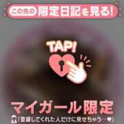 ヒメ日記 2026/01/22 10:31 投稿 椎名りん MADAM