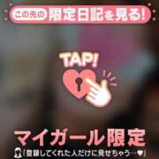 ヒメ日記 2026/01/24 23:16 投稿 椎名りん MADAM