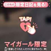 ヒメ日記 2026/01/25 22:01 投稿 椎名りん MADAM