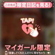 ヒメ日記 2026/01/26 21:46 投稿 椎名りん MADAM