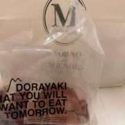 ヒメ日記 2026/01/26 23:01 投稿 椎名りん MADAM