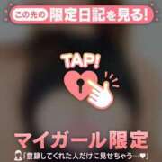 ヒメ日記 2026/01/31 11:46 投稿 椎名りん MADAM