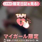 ヒメ日記 2026/02/01 22:16 投稿 椎名りん MADAM