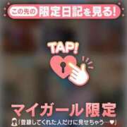 ヒメ日記 2026/02/02 13:16 投稿 椎名りん MADAM