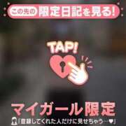 ヒメ日記 2026/02/06 23:46 投稿 椎名りん MADAM