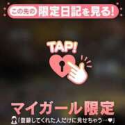 ヒメ日記 2026/02/07 00:01 投稿 椎名りん MADAM