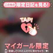 ヒメ日記 2026/02/12 11:01 投稿 椎名りん MADAM