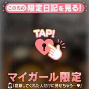 ヒメ日記 2026/02/14 13:46 投稿 椎名りん MADAM