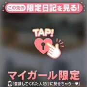 ヒメ日記 2026/02/18 17:02 投稿 椎名りん MADAM