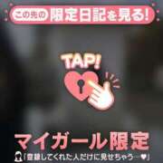 ヒメ日記 2026/02/21 08:31 投稿 椎名りん MADAM